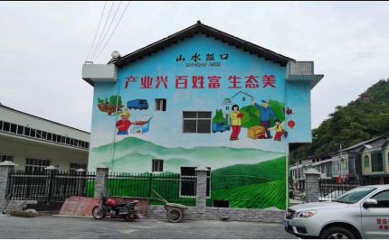 长宁县乡村彩绘