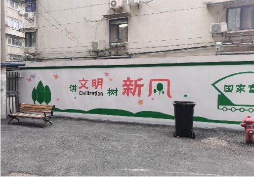 长宁县社区墙绘