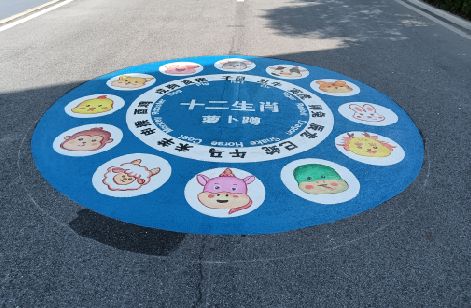 长宁县地面游戏彩绘